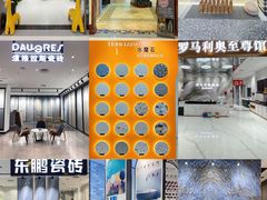-闽龙广场