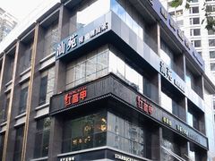 -红盔甲·小龙虾(天钥桥店)