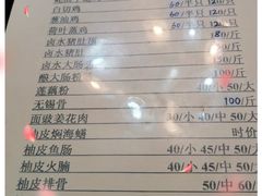 -腰记饭店(龙源路店)