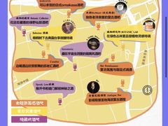 -悦界酒吧(后海店)