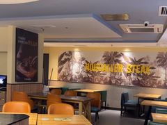 -豪客来牛排(重庆三峡广场步行街1704店)