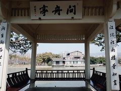 -江心屿景区
