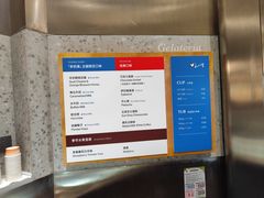 -Dip in Gelato(富民路店)