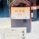 颜值和实力都在的“中药奶茶”！这是“奶茶”的大升级呀