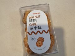 -爱维尔阳光蛋糕(越湖店)