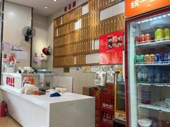 -徐盛兴手工点心(川沙店)
