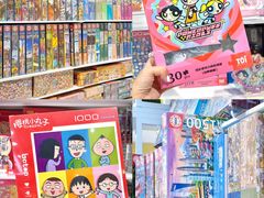 -优你客(久光百货店)