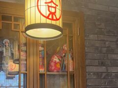 -京味斋·北京烤鸭(新源街店)
