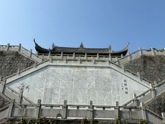 -屈原故里文化旅游区