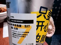 -7分甜(天津南开大悦城店)