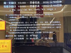 -全明星滑冰俱乐部(天津远洋店)