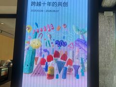 -现代汽车文化中心 Hyundai Motorstudio Beijing