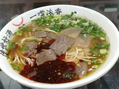 -牛一嘴·兰州牛肉面·大盘鸡(财富中心店)