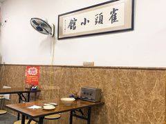 -跑三里雀头小馆(濠东路店)
