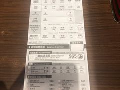 账单-一蘭拉面(铜锣湾店)