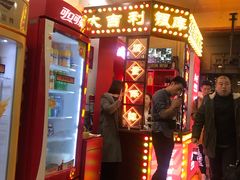门面-大吉利·潮汕牛肉火锅(河西店)