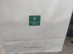 -仟吉(大溪地店)