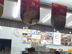 -闻酥园(大慈寺店)