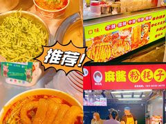 -大学城夜市