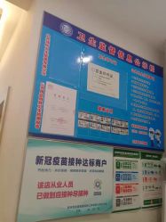 -慈蕊美容养生·专业经络调理