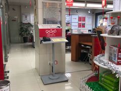 -中国银行(盐城盐马路支行)