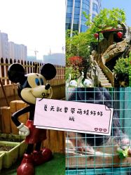 -可可天空农场(中大店)