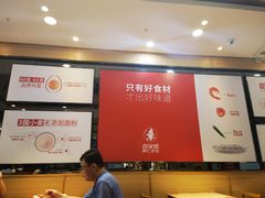 -喜家德虾仁水饺(济钢店)