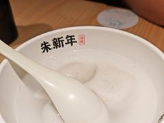-朱新年·苏式汤团·面点(北寺塔店)