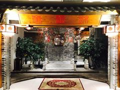 -万重锦·人文川菜馆(骡马市店)