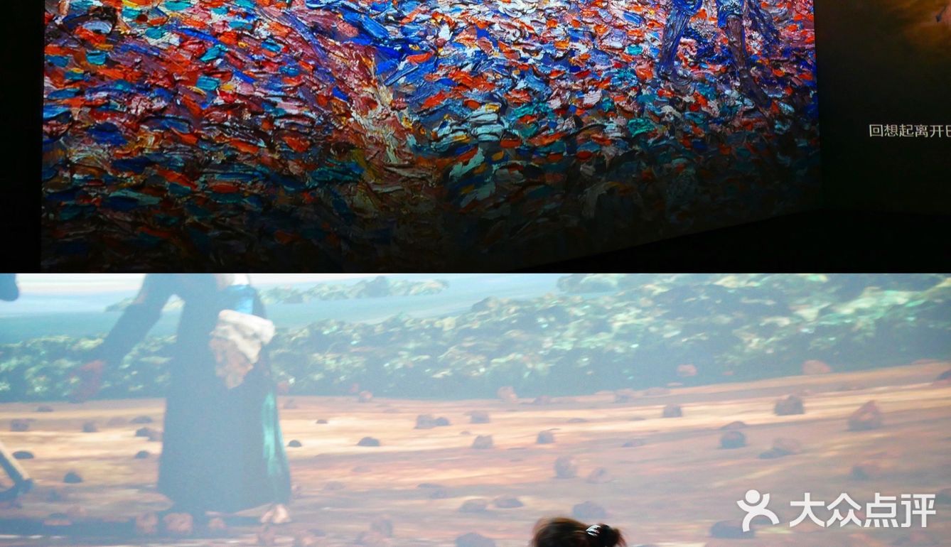 重庆首家沉浸式数字艺术馆🎨带你穿越到19世纪