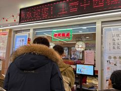 -芦庄子桂顺斋(和平路总店)
