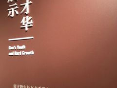 -郭守敬纪念馆