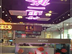 -龙记·香港茶餐厅(海上世界店)