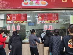 -沈大成(南京东路店)
