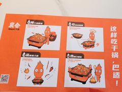 -炭舍干锅(华发商都店)