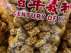 -百年义利(福长街店)