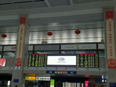 -长春西站