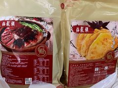 鸡汤烩手工蛋饺-梅龙镇酒家(南京西路总店)