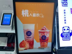 -茶百道(二七万达店)