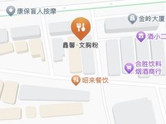 -鑫馨餐厅