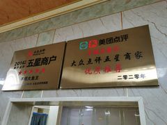 -高老庄·老溧阳·私房菜(南山竹海店)
