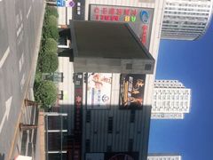 -龙旗健身(龙旗购物中心店)