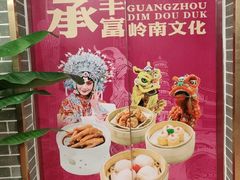 -点都德(北京路贰店)