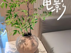 -洄归山也·高空C位湖景下午茶(东方之门店)