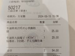 -果呀呀(国金街店)