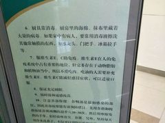 -苏州独墅湖科教创新区医院