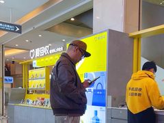 -爱回收(金桥国际商业广场店)