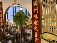 -老苏州大客堂·苏帮菜·松鼠桂鱼·苏州传统小吃(观前街人民商场店)