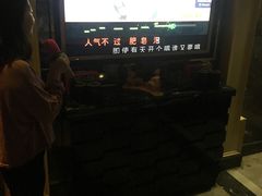 -品秀KTV(蛇口店)