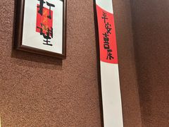 -巴卤社老火锅(财富店)